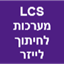 B144 Logo - Link to main page